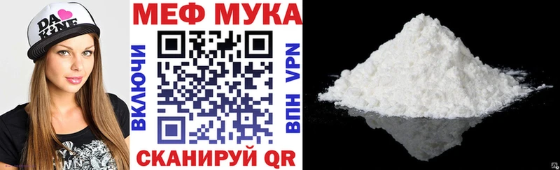 Где продают наркотики Джанкой Каннабис  Кокаин  Альфа ПВП  Бутират  Меф мяу мяу 
