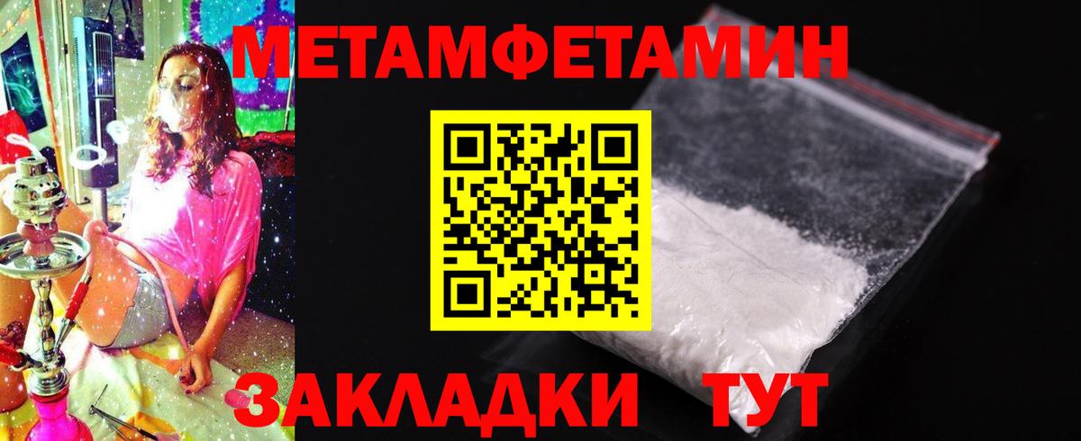 Amphetamine Premium Джанкой
