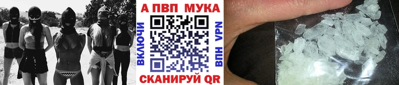 Alfa_PVP кристаллы  Джанкой 