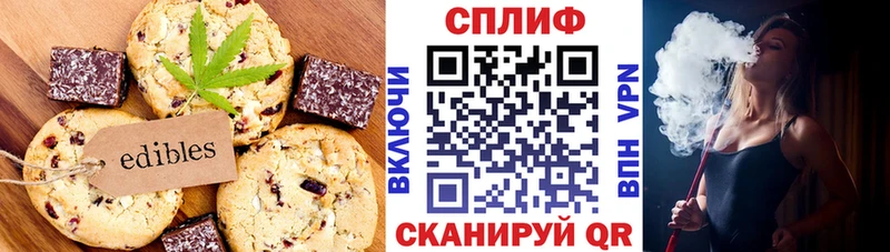 Печенье с ТГК марихуана  даркнет официальный сайт  Джанкой 