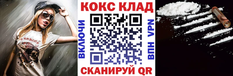 КОКАИН FishScale  ОМГ ОМГ рабочий сайт  Джанкой  где найти наркотики 