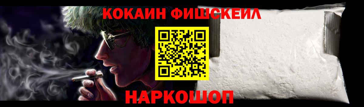 Cocaine Колумбийский Джанкой