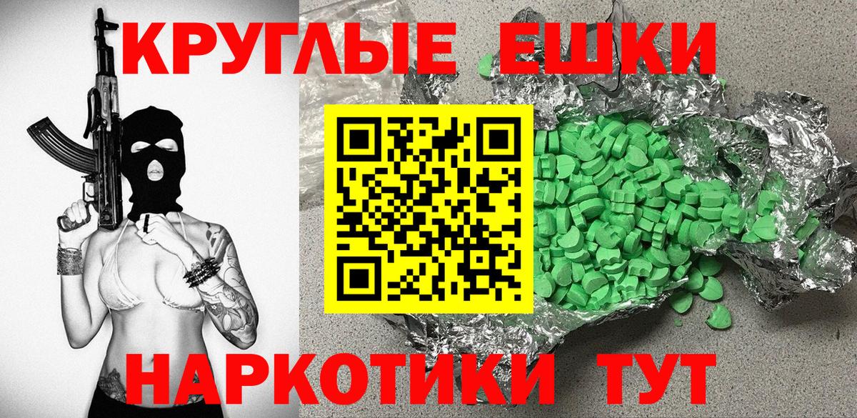 Джанкой  ЭКСТАЗИ TESLA  Вход с VPN  Ecstasy  Ecstasy бентли 