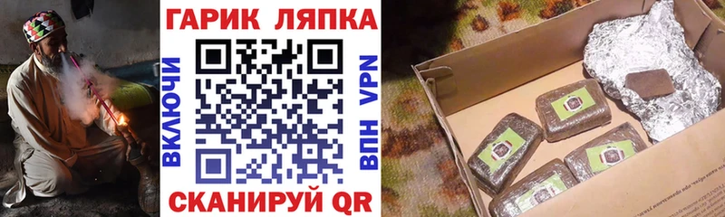 Гашиш убойный  Джанкой 