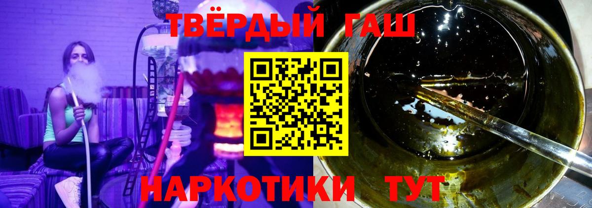 Гашиш индика сатива  Вход с VPN  Джанкой  Гашиш Ice-O-Lator 