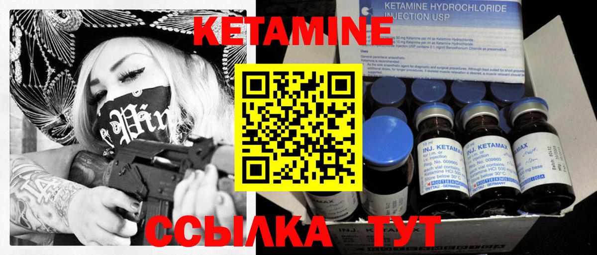 darknet Telegram  Джанкой  КЕТАМИН ketamine 