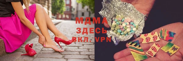 кокаин перу Пролетарск