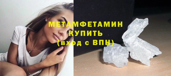 кокаин Протвино