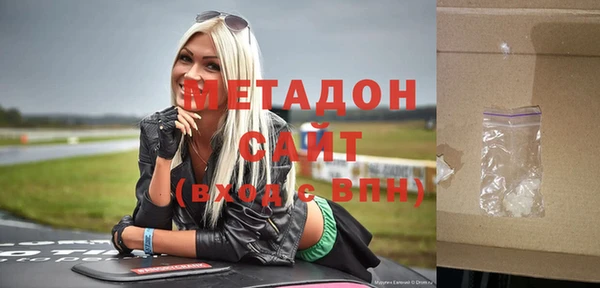 трава Покровск