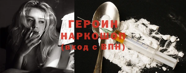 кокаин перу Пролетарск