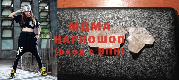 кокаин перу Пролетарск