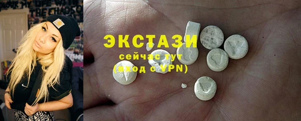 ПСИЛОЦИБИНОВЫЕ ГРИБЫ Приозерск
