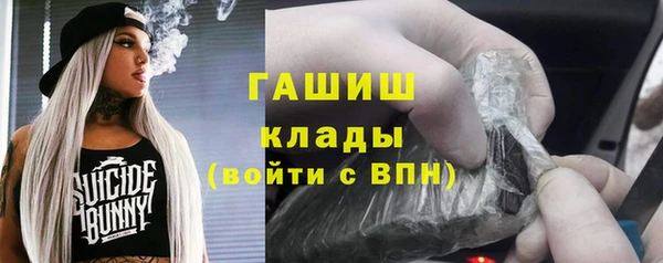 кокаин перу Пролетарск