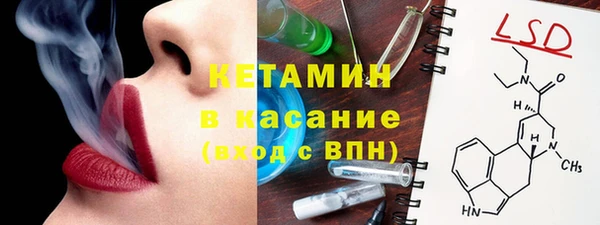 кокаин Протвино