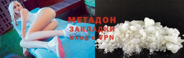 кокаин Протвино
