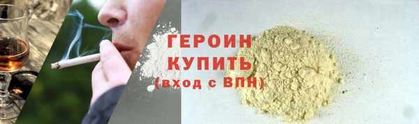 ПСИЛОЦИБИНОВЫЕ ГРИБЫ Приозерск