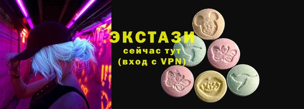 кокаин Протвино