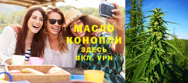 кокаин Протвино