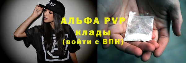 кокаин перу Пролетарск