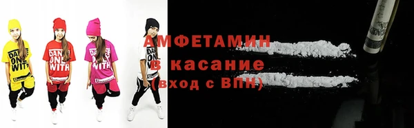 кокаин Протвино