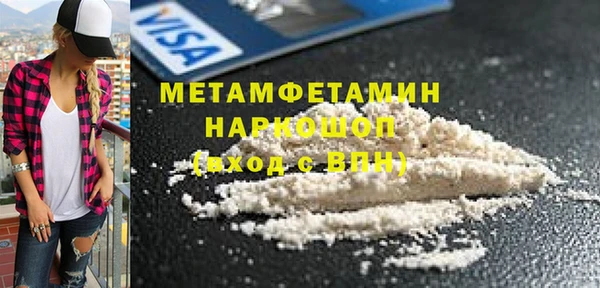 ПСИЛОЦИБИНОВЫЕ ГРИБЫ Приозерск