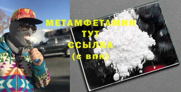 кокаин перу Пролетарск