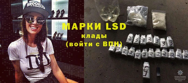 ПСИЛОЦИБИНОВЫЕ ГРИБЫ Приозерск