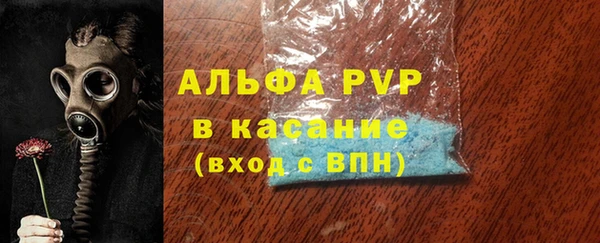 кокаин Протвино