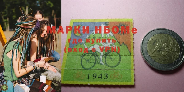 кокаин Протвино