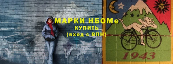 кокаин Протвино
