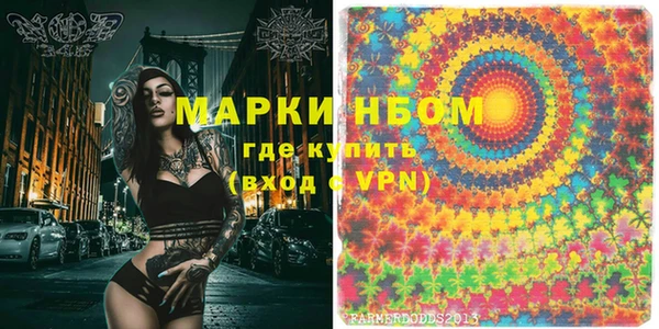 кокаин Протвино