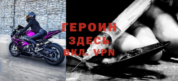 кокаин Протвино
