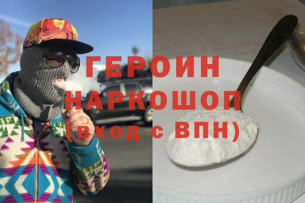 кокаин Протвино