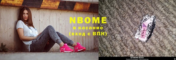кокаин перу Пролетарск