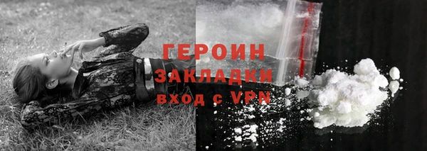 кокаин Протвино
