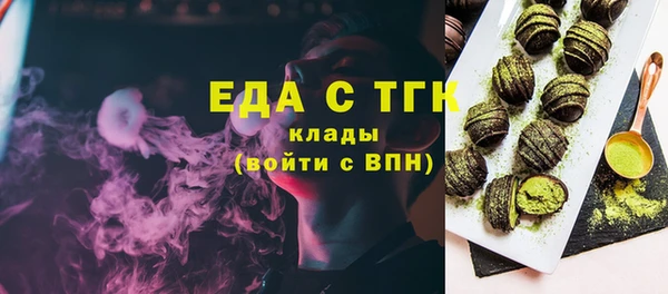 ПСИЛОЦИБИНОВЫЕ ГРИБЫ Приозерск