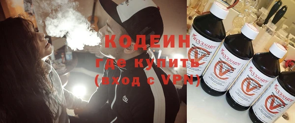 кокаин Протвино