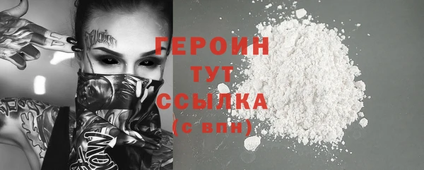 ПСИЛОЦИБИНОВЫЕ ГРИБЫ Приозерск