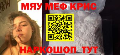 PSILOCYBIN Волгодонск