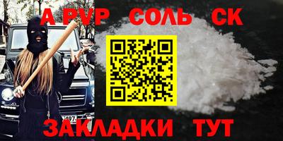 индика Волжск