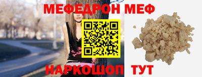 индика Волжск
