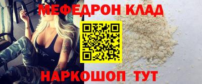 наркотики Балашиха