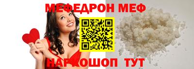 PSILOCYBIN Волгодонск