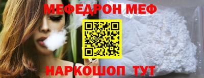 индика Волжск