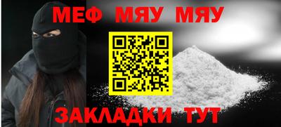 индика Волжск