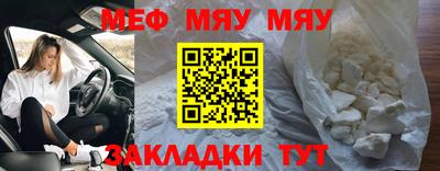 ГАЛЛЮЦИНОГЕННЫЕ ГРИБЫ Волжский