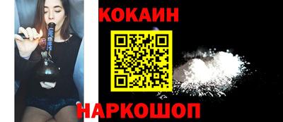 гашишное масло Балахна