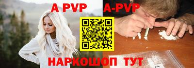 PSILOCYBIN Волгодонск