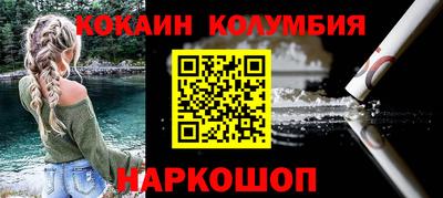 индика Волжск