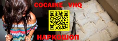 PSILOCYBIN Волгодонск